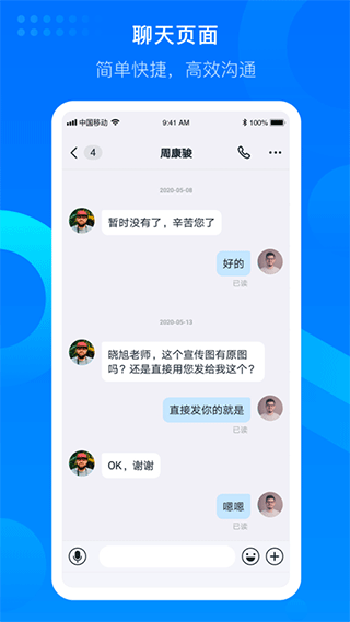 好未来知音楼app v1.9.17.5安卓版