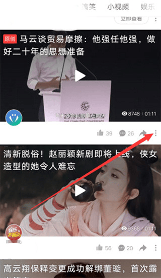 好看视频app最新版 v8.1.0.10安卓版