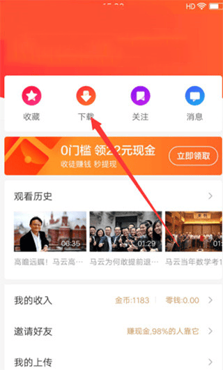 好看视频app最新版 v8.1.0.10安卓版