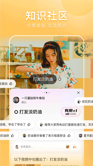好看视频app最新版 v8.1.0.10安卓版
