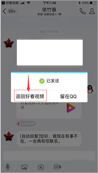 好看视频app赚钱版 v7.98.0.10安卓版