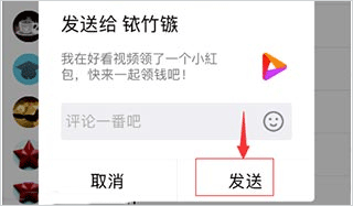 好看视频app赚钱版 v7.98.0.10安卓版