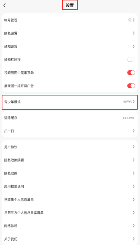 好看视频app赚钱版 v7.98.0.10安卓版
