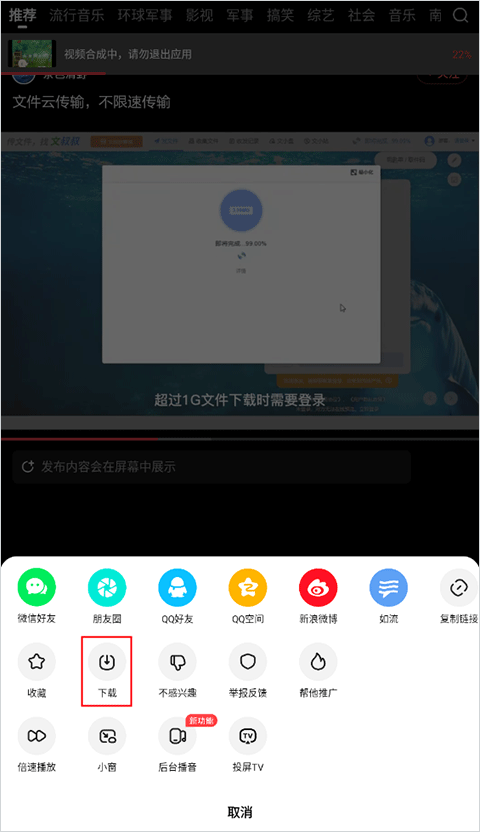 好看视频app赚钱版 v7.98.0.10安卓版