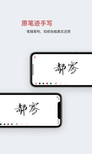 好签app v5.7.3官方版