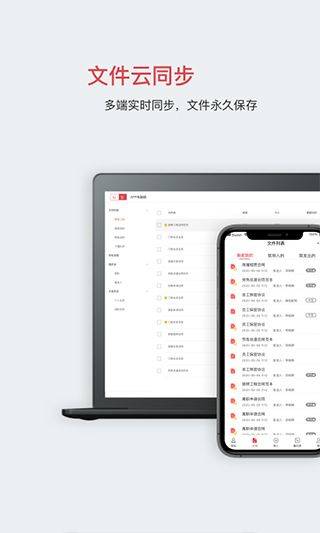 好签app v5.7.3官方版
