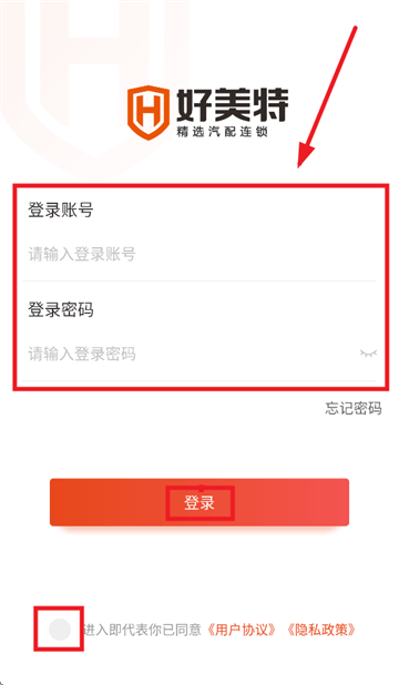 好美特云智配app官方下载 好美特云智配app官方下载