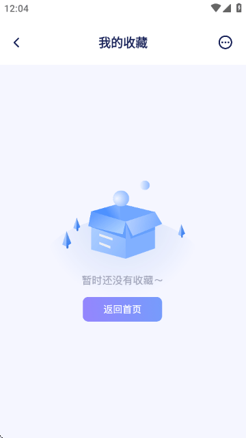 好课件PPT软件下载v1.11 安卓版 好课件PPT软件下载v1.11 安卓版