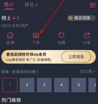 好迷tv官方安卓版最新版 v1.0.5.0 最新版 好迷tv官方安卓版最新版 v1.0.5.0 最新版