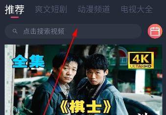 好迷tv官方安卓版最新版 v1.0.5.0 最新版 好迷tv官方安卓版最新版 v1.0.5.0 最新版