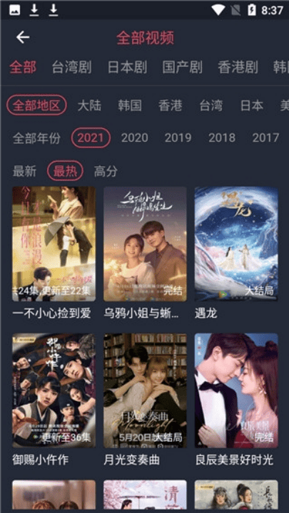 好迷tv官方安卓版最新版 v1.0.5.0 最新版 好迷tv官方安卓版最新版 v1.0.5.0 最新版