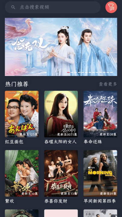 好迷tv官方安卓版最新版 v1.0.5.0 最新版