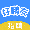 好鹏友app v1.3安卓版