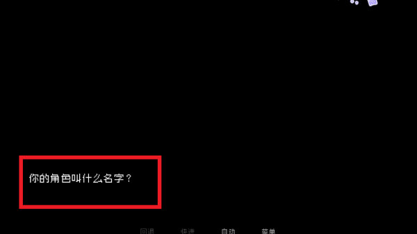 如何与实体约会手机版(How to Date an Entity and Stay Alive) 如何与实体约会手机版(How to Date an Entity and Stay Alive)