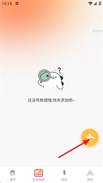 如意红包最新版 如意红包最新版
