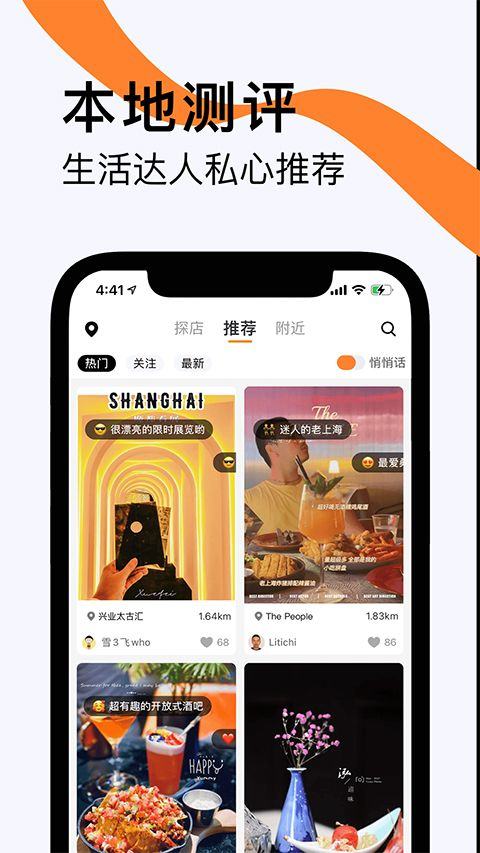 如糖app官方版 v2.9.347