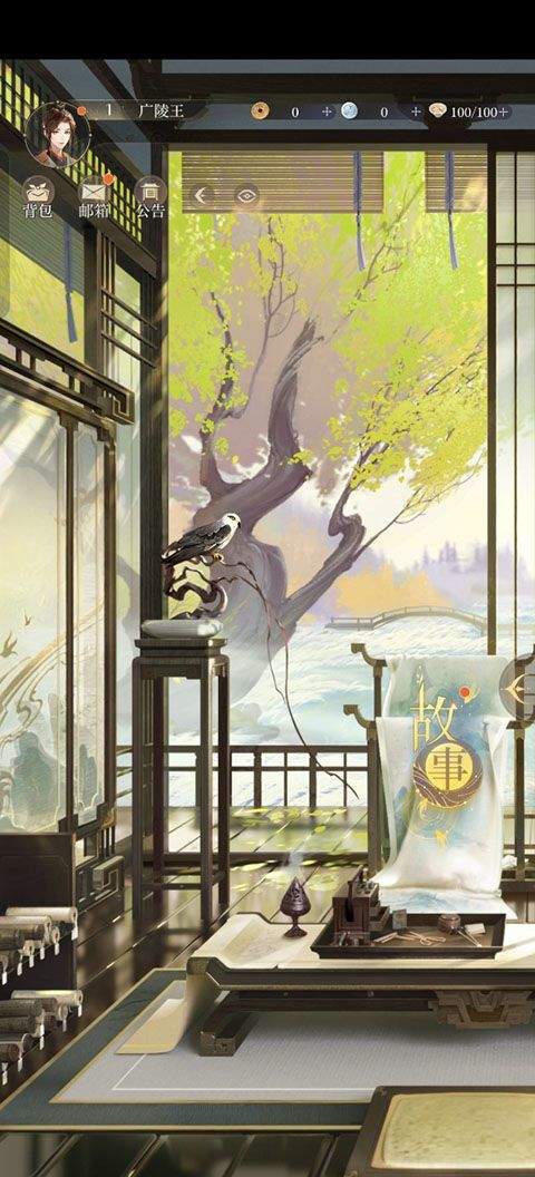 如鸢华为版 v 1.107 安卓版