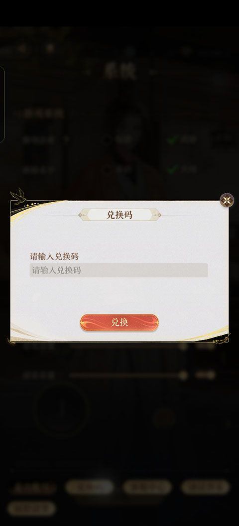 如鸢华为版 v 1.107 安卓版