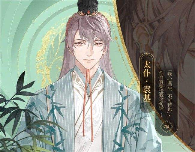 如鸢华为版 v 1.107 安卓版