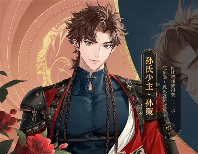 如鸢华为版 v 1.107 安卓版