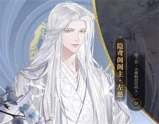 如鸢华为版 v 1.107 安卓版