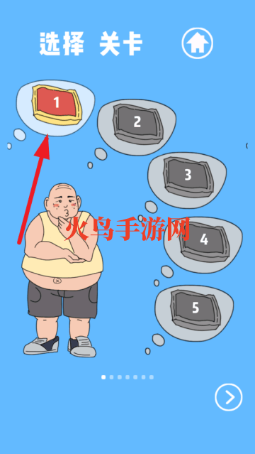 妈妈把我的辣条藏起来了3游戏 妈妈把我的辣条藏起来了3游戏