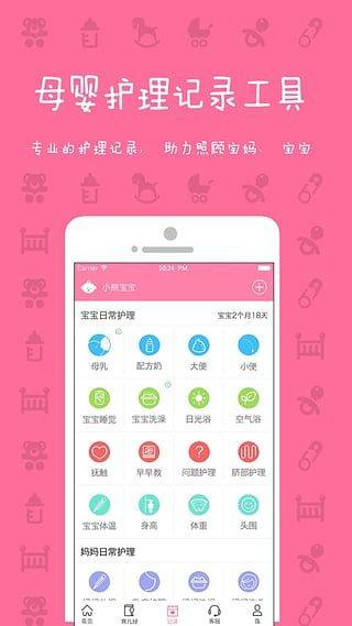 妈妈来了app v9.8.97安卓版