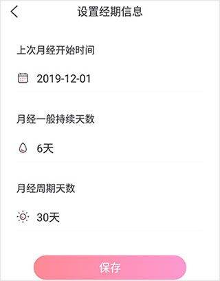 妈妈网孕育app v15.8.5安卓版