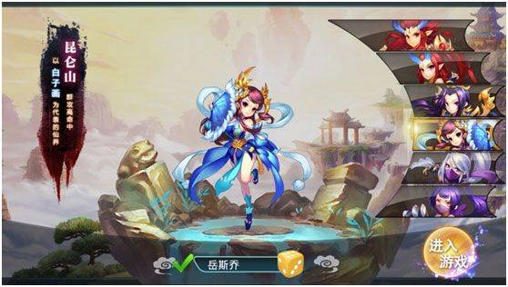妖神传百度版 v1.2.16安卓版