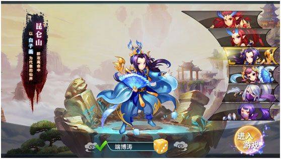 妖神传百度版 v1.2.16安卓版