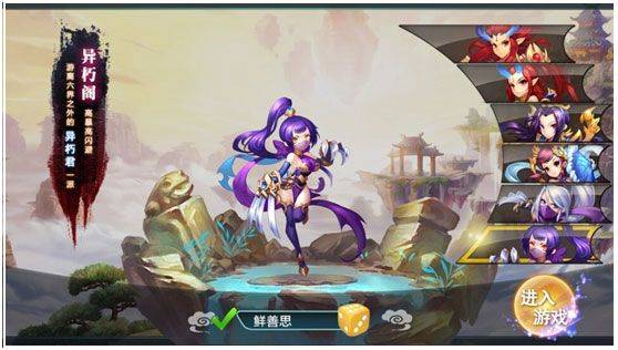 妖神传百度版 v1.2.16安卓版