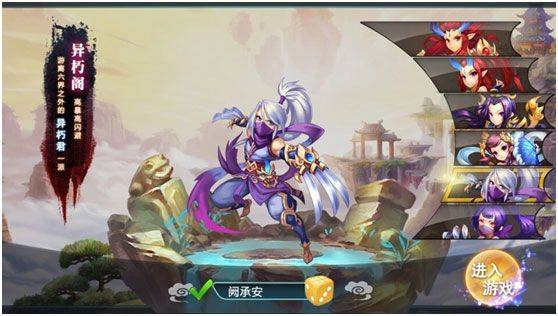 妖神传百度版 v1.2.16安卓版