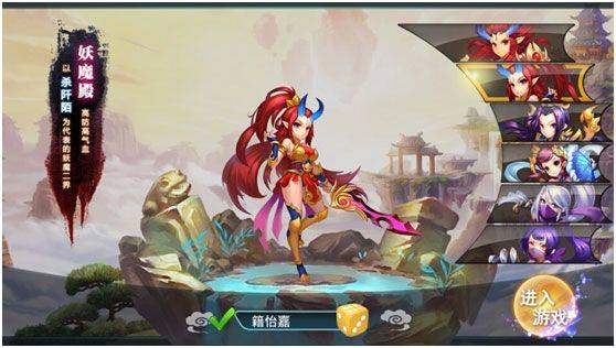 妖神传百度版 v1.2.16安卓版