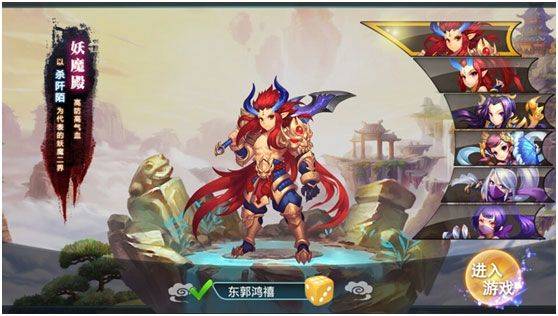 妖神传百度版 v1.2.16安卓版
