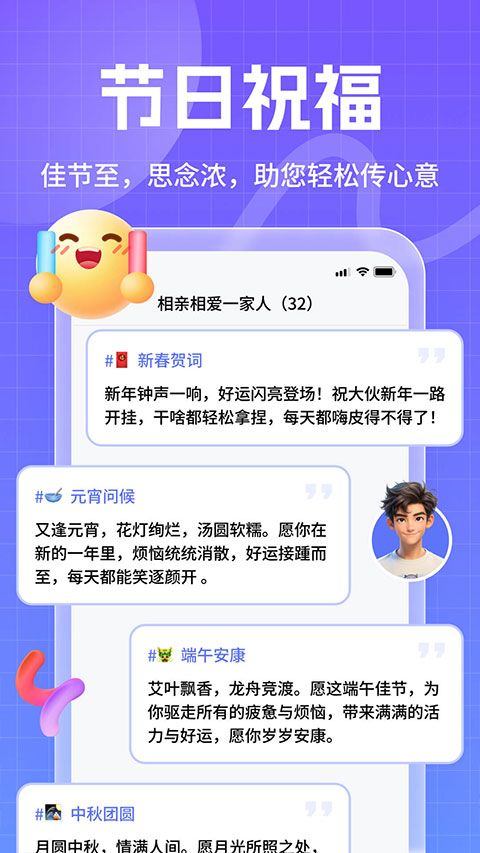 妙回输入法app v1.5.4安卓版