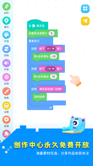 妙小程学生端app 3.9.15安卓版
