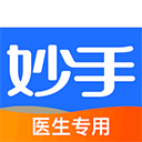 妙手云医app v7.5.83安卓版