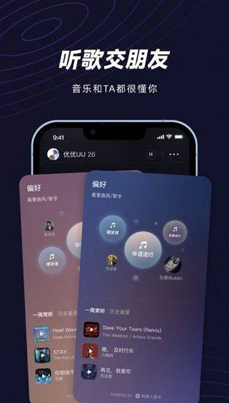 妙时下载 v2.28.0 安卓版 妙时下载 v2.28.0 安卓版