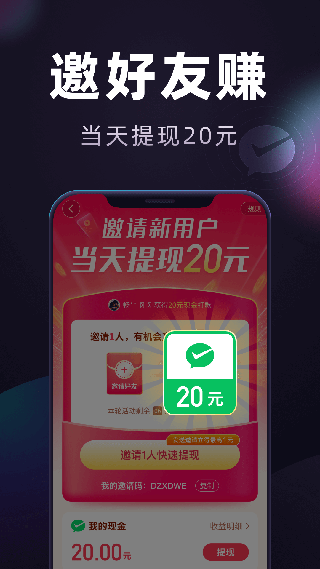 妙看极速版app v7.8.9.251225安卓版