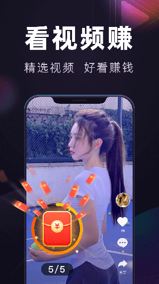 妙看极速版app v7.9.4.260514安卓版