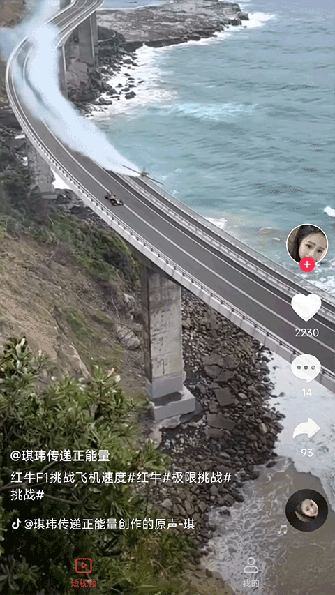 妙看短剧app最新版 v2.8.1.260213安卓版