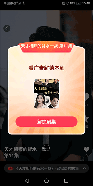 妙看短剧app最新版 v2.7.9.260205安卓版