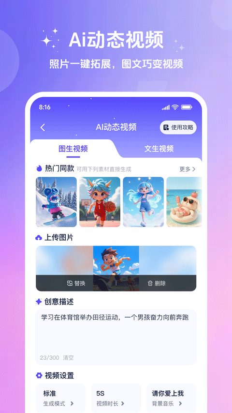 妙笔工坊app v3.10.38安卓版