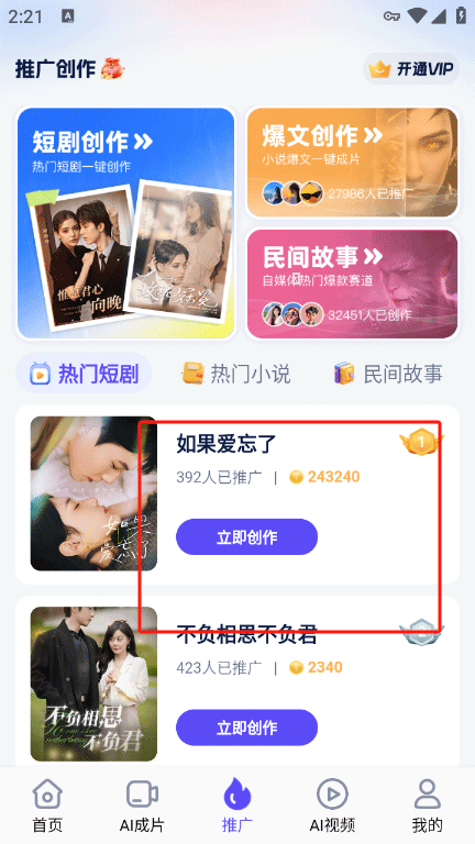 妙笔工坊app v3.10.46安卓版