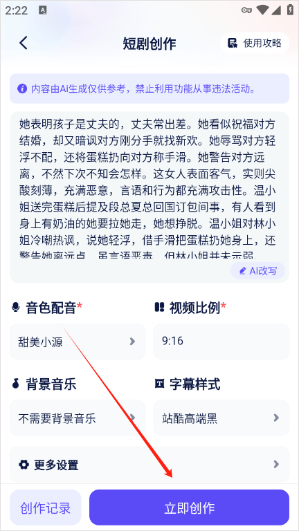 妙笔工坊app v3.10.46安卓版