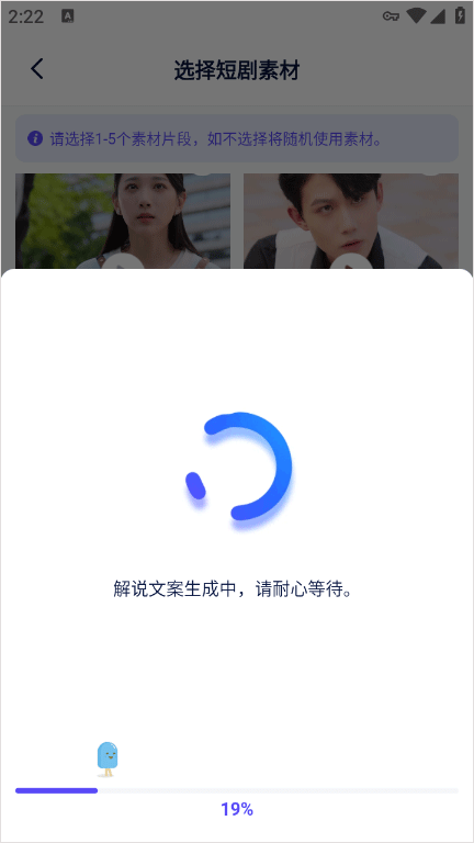 妙笔工坊app v3.10.46安卓版