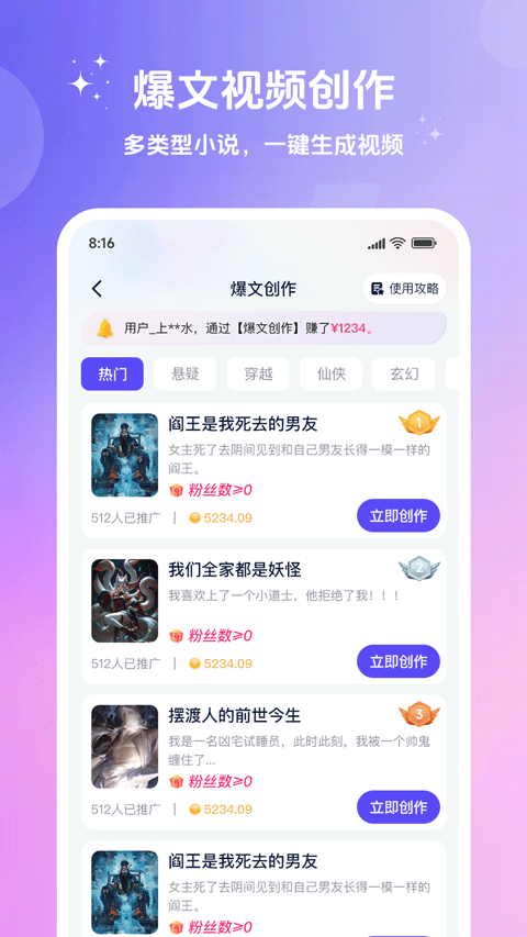 妙笔工坊app v3.10.46安卓版