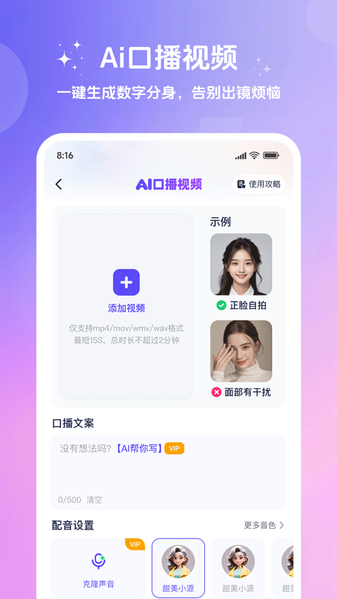 妙笔工坊app v3.10.46安卓版