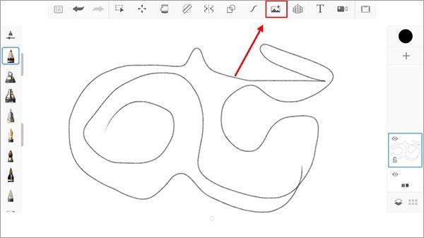 妙笔生花app最新版本(Sketchbook) v6.2.4安卓版