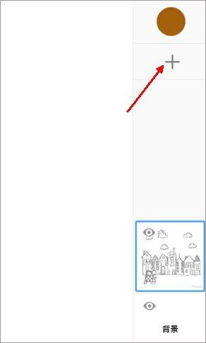 妙笔生花app最新版本(Sketchbook) v6.2.4安卓版